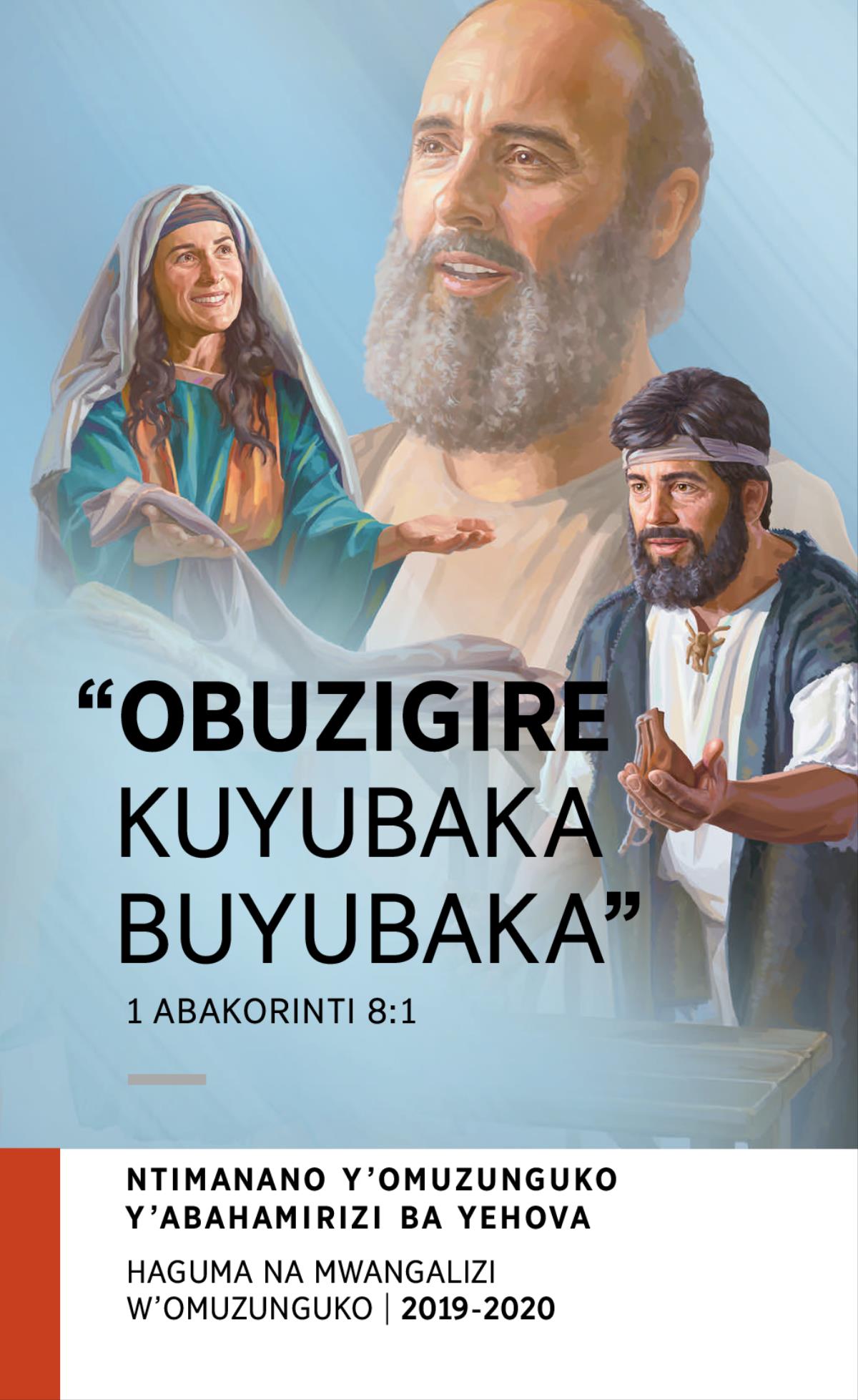 Eprograme y’Entimanano y’Omuzunguko y’omwaka gwa 2019-2020: Haguma na Mwangalizi w’Omuzunguko