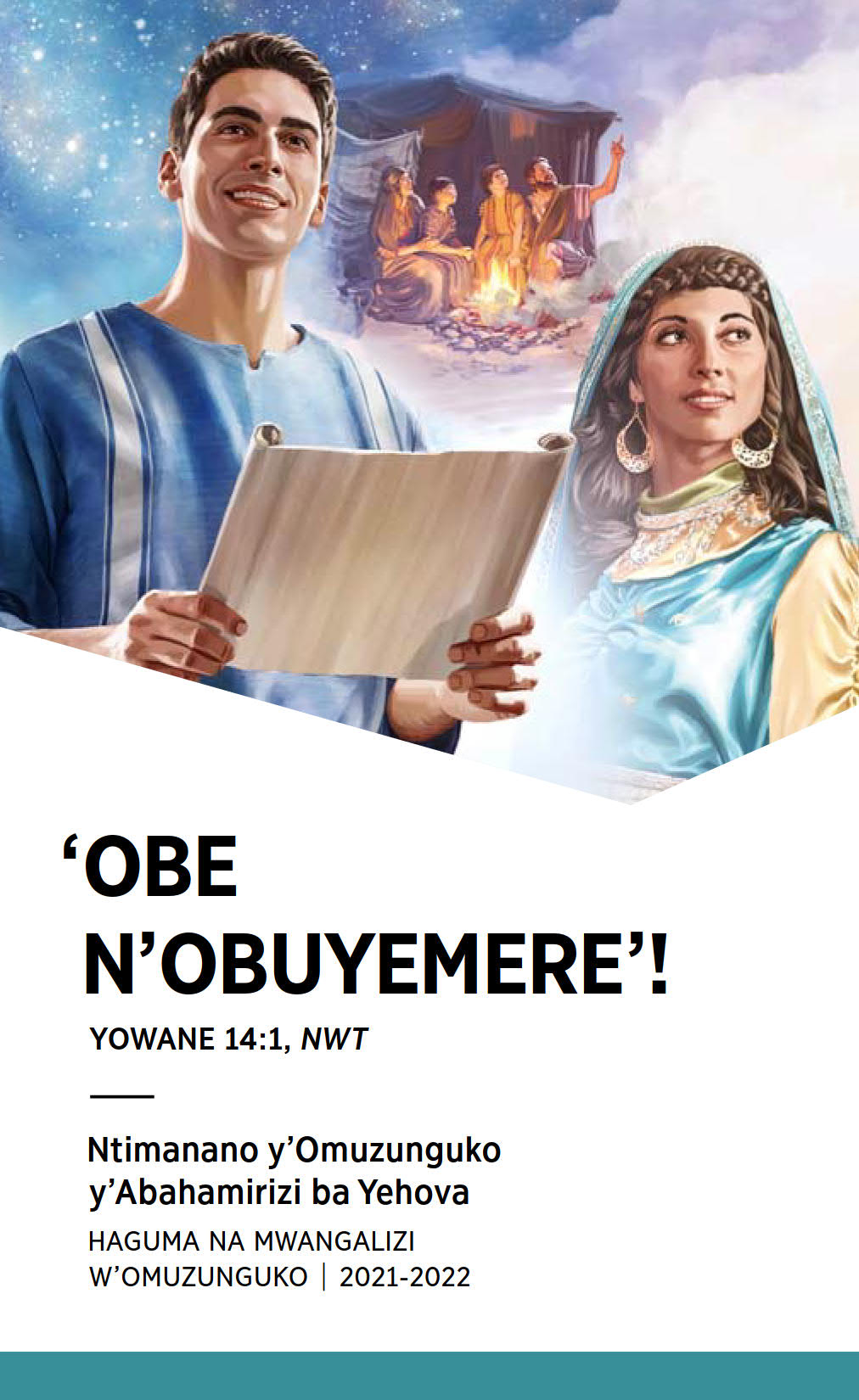 Eprograme y’Entimanano y’Omuzunguko ya 2021-2022 Haguma na Mwangalizi w’Omuzunguko.