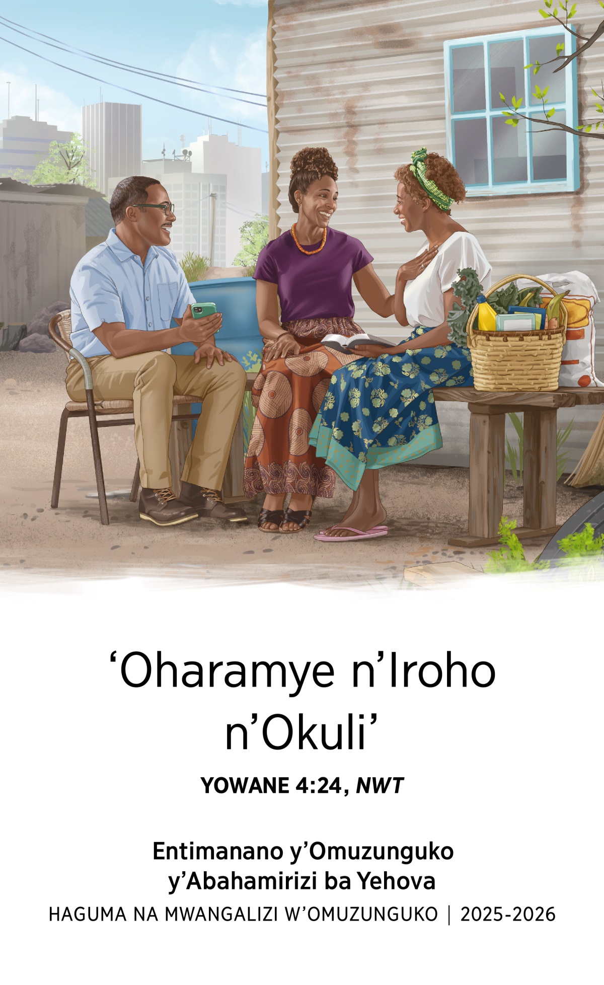 Mwali wirhu muguma olamire omu vile nnene omu nyumpa erhankagulwa nsaranga nyinji, ashagalukire okuhâbwa omurhima na mwene wirhu muguma na mukage kugerera Amandiko. Oyo mwene wirhu na mukage bamudwirhire ebiryo n’ebindi bintu.