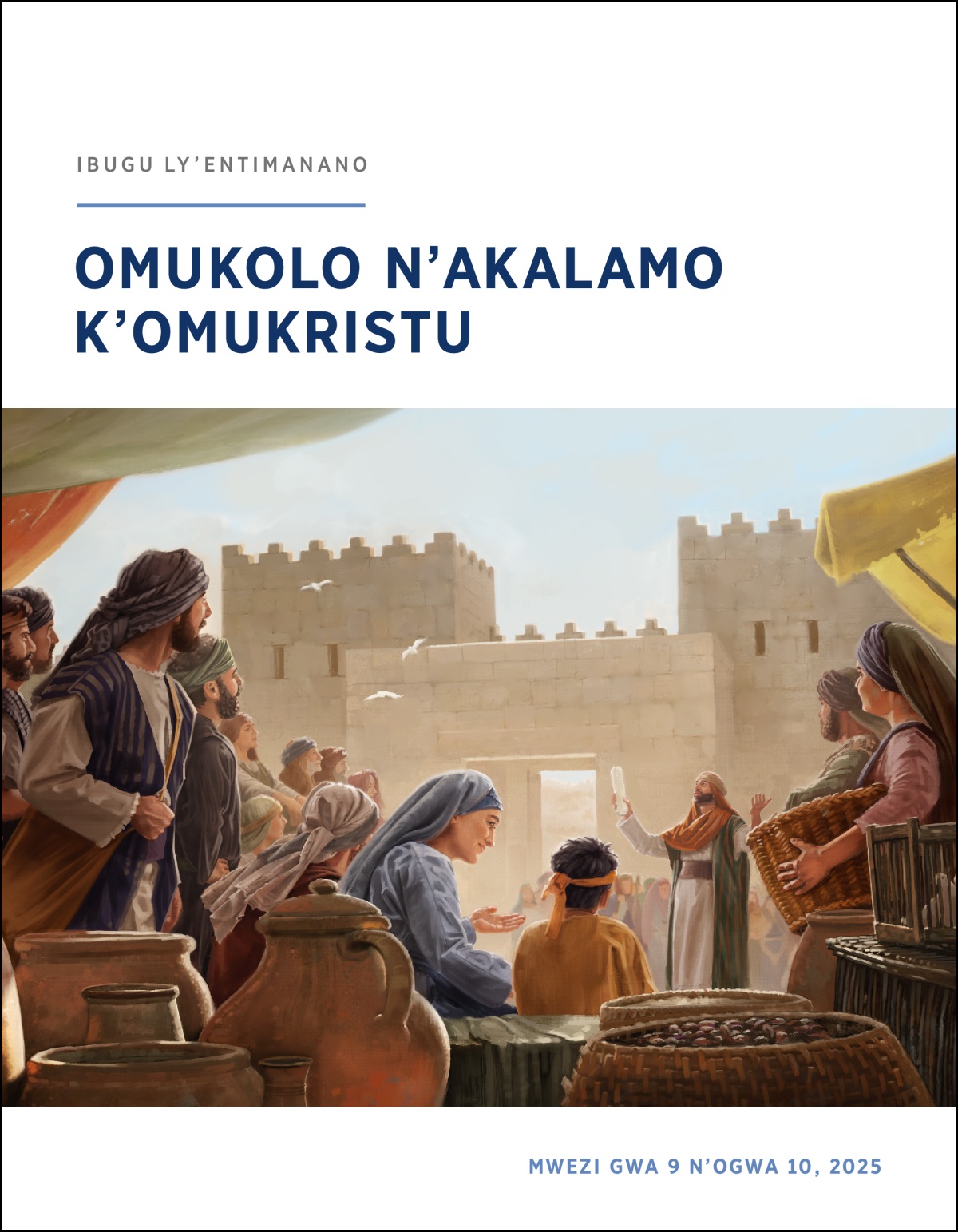 Ecigusho c’Abaisraheli bali hofi n’omuhango gw’evile bali bayumvirhiza bwinjinja amango kuhani muguma ali aganira. Oyo kuhani agwerhe ecitabu cizinge.