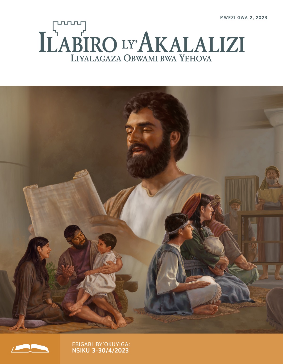 Ilabiro ly’Akalalizi​—Gazeti y’Okuyiga, Mwezi gwa 2, 2023.