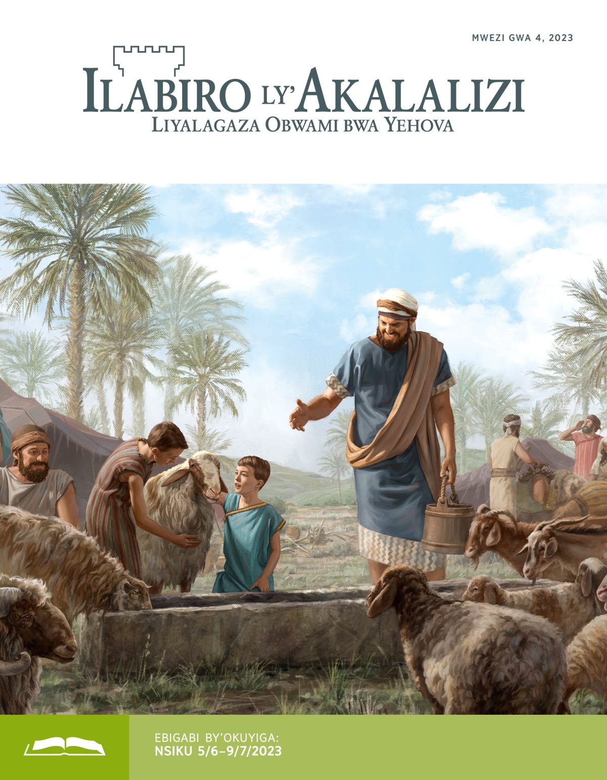 Ilabiro ly’Akalalizi​—Gazeti y’Okuyiga, Mwezi gwa 4, 2023.