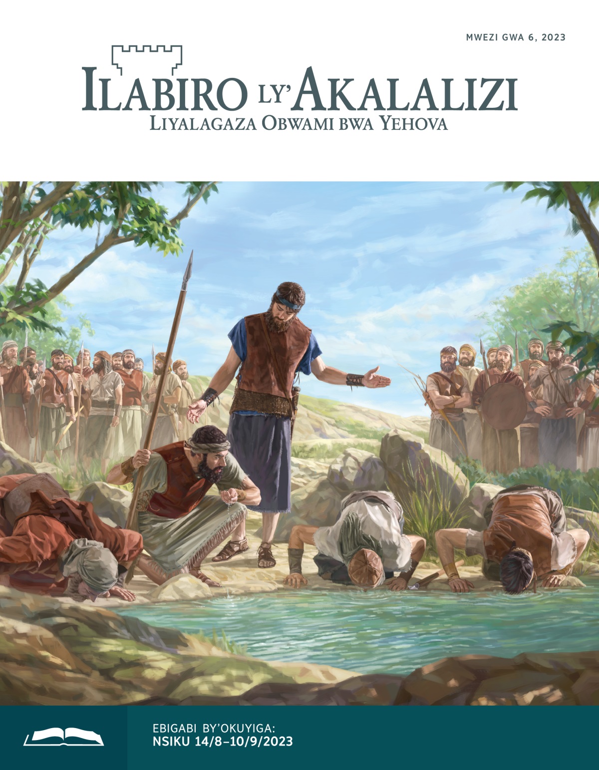 Ilabiro ly’Akalalizi​—Gazeti y’Okuyiga, Mwezi gwa 6, 2023.