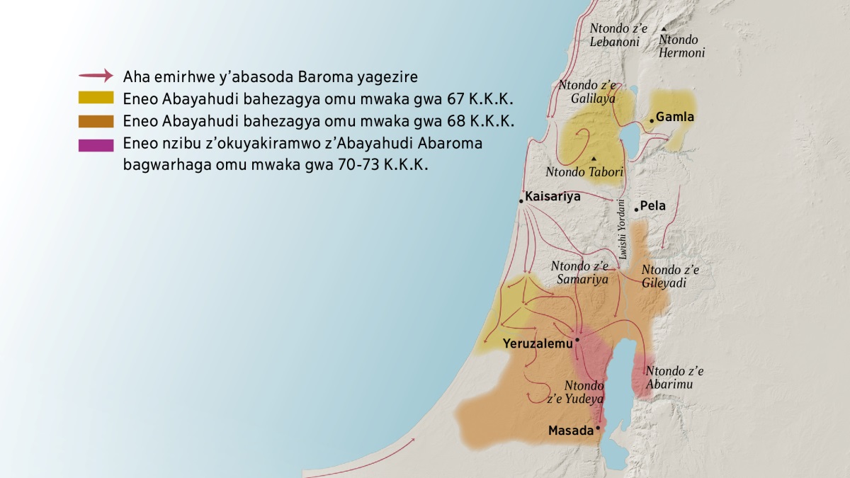 Akarte kayerekine ntondo ndebe na vile ndebe z’omu Israheli omu kagana karhanzi. Entondo z’e Lebanoni, z’e Galilaya, z’e Samariya n’ez’e Gileyadi, ciru n’Entondo Hermoni n’Entondo Tabori zali olunda lw’emwené lw’evile y’e Yeruzalemu. Evile zali olunda lw’emwené lw’e Yeruzalemu: Gamla, Kaisariya, na Pela. Entondo z’e Yudeya n’entondo z’e Abarimu, ciru n’evile y’e Masada byali olunda lw’emukondwè. Kandi akarte kayerekine amabarabara emirhwe y’Abaroma yageragamwo n’amaeneo Abayahudi bahezagya kurhangira omwaka gwa 67 K.K.K. kuhika mwaka gwa 73 K.K.K.