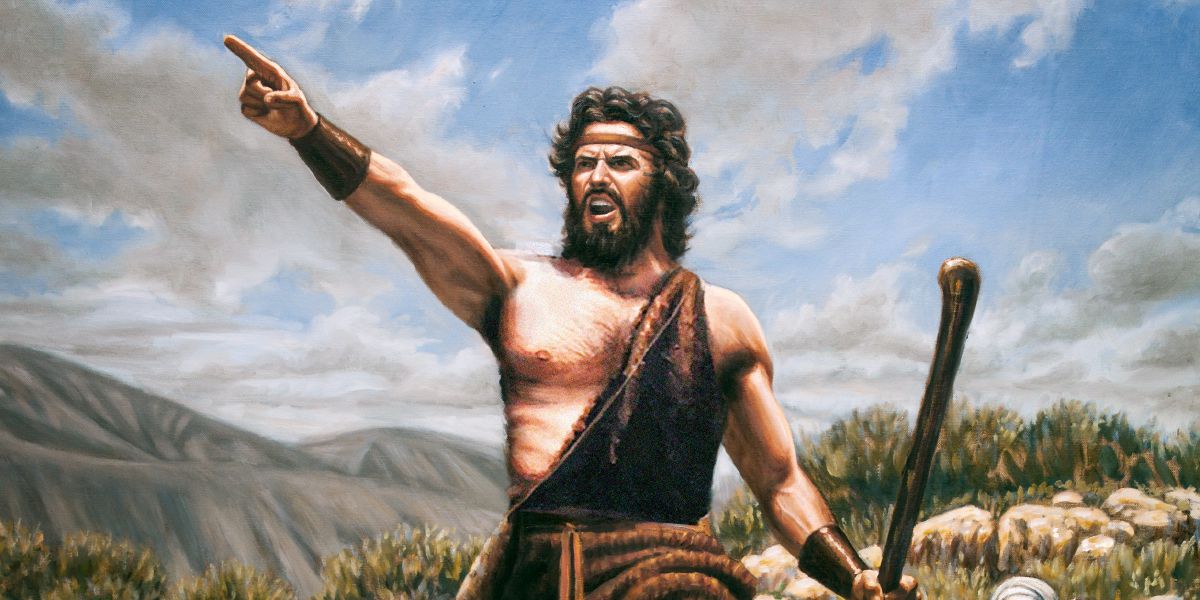 යොහන් බව්තීස්ත