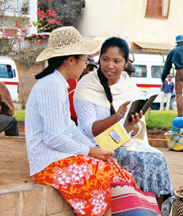 45වන පිටුවේ පින්තූරය