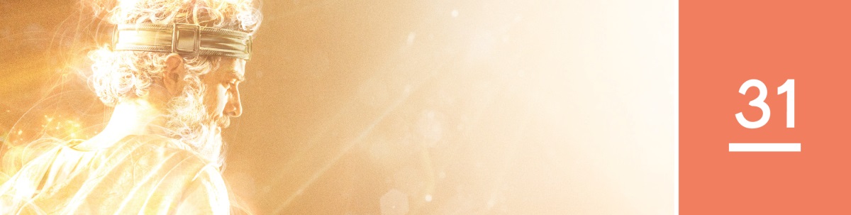 31වෙනි පාඩම. ස්වර්ගයේ යෙහෝවා ඉදිරියේ ඉන්න, දේවරාජ්‍යයේ රජ වන යේසුස් ක්‍රිස්තුස්.