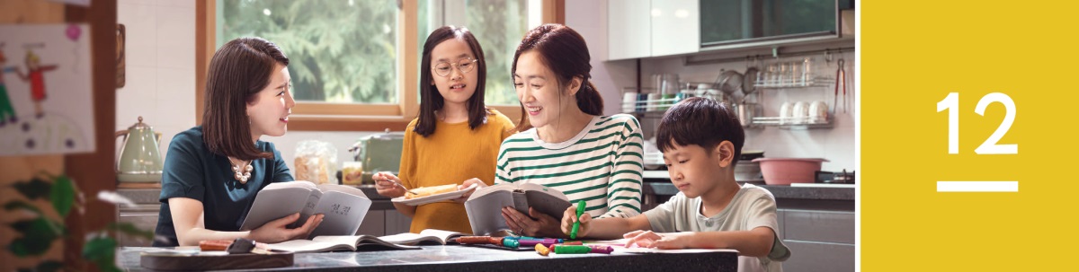 12වෙනි පාඩම. අම්මා කෙනෙකුයි, එයාගේ දරුවෝ දෙන්නායි යෙහෝවා දෙවිගේ සාක්ෂිකරුවෙක් එක්ක බයිබලය ඉගෙනගන්නවා.