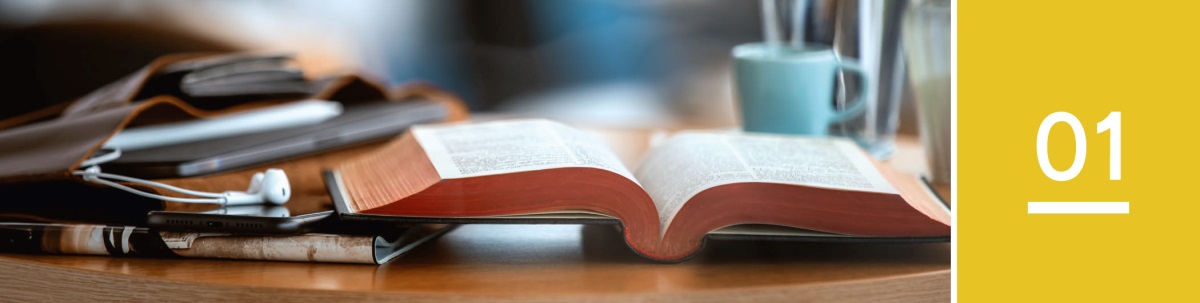 1වෙනි පාඩම බයිබලයක්.