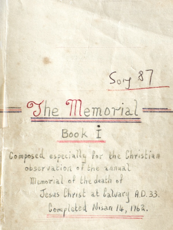 සිරගත කරලා හිටපු කාලයේ සහෝදර හැරල්ඩ් කිං සිහි කිරීම වෙනුවෙන් ලියපු ගීතිකාවක්