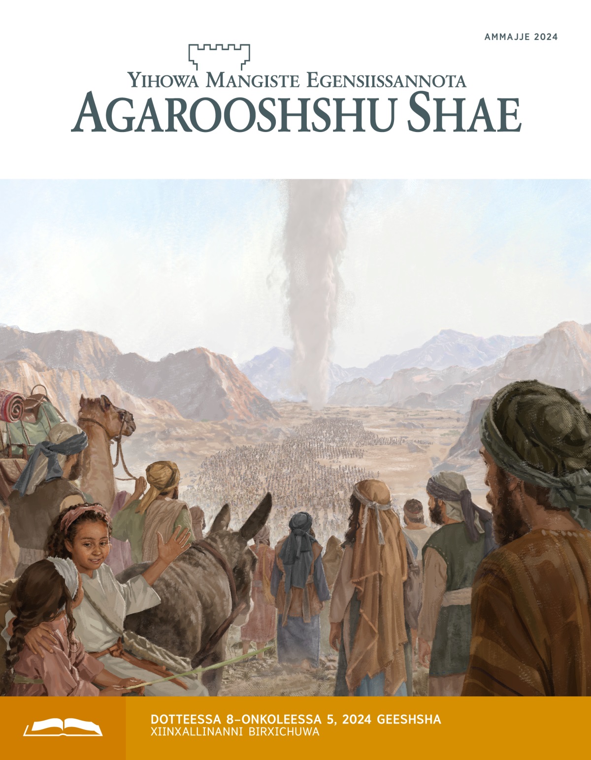 Lowohu Israeelete manni yaano labballu, meentunna qaaqquullu halalla gomichu heelliicho harunsanni no.