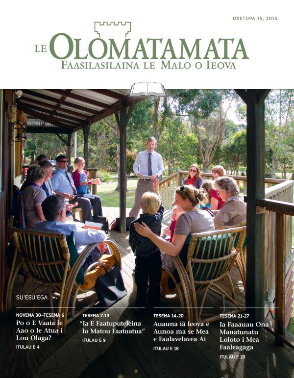 Pito i luma o le Lomiga mo Suʻesuʻega o Le Olomatamata, Oketopa 15, 2015