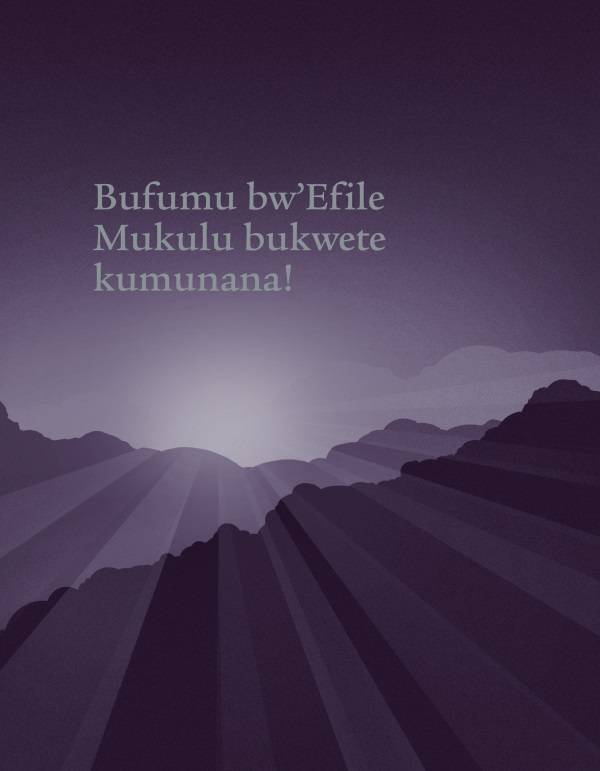 Kipusu kya mukanda wa Bufumu bw’Efile Mukulu bukwete kumunana!