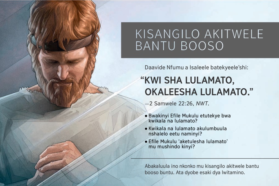 Esaki a lwitamino lwa ku kikongeno kya mafuku asatu kya mu 2016