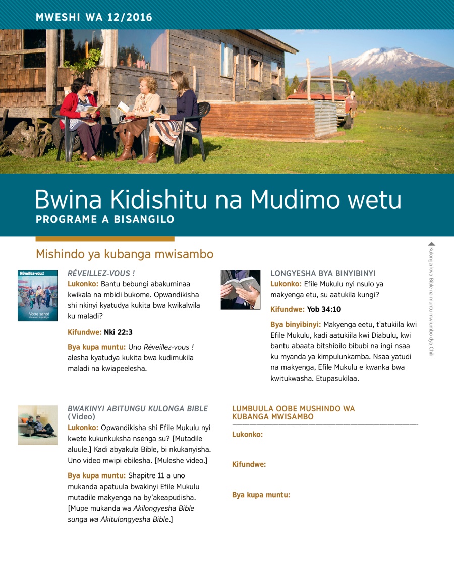 Programe a bisangilo bya—Bwina Kidishitu na Mudimo wetu, mweshi wa 12/2016