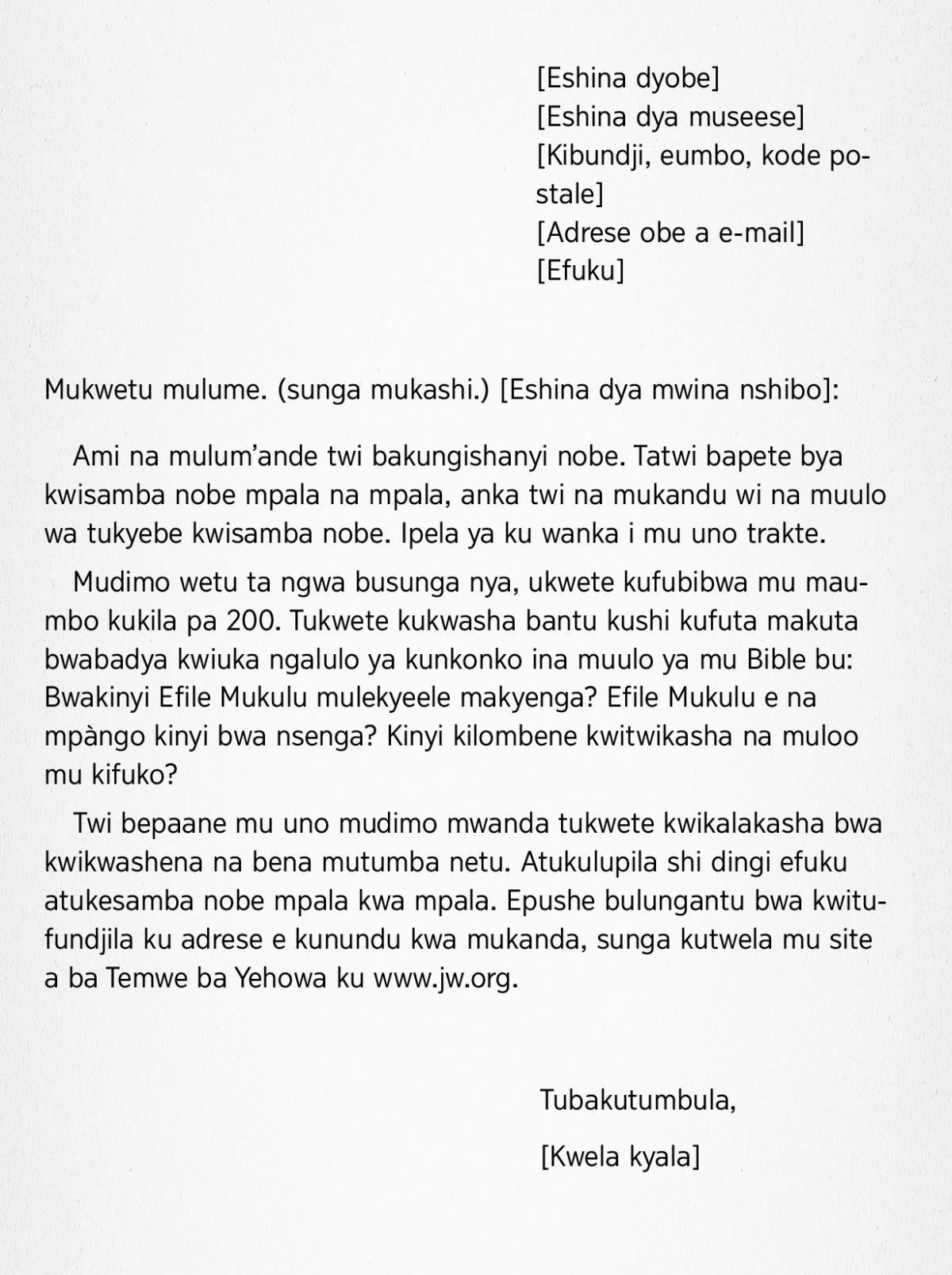 Kileshesho kya bya kufunda mukanda 