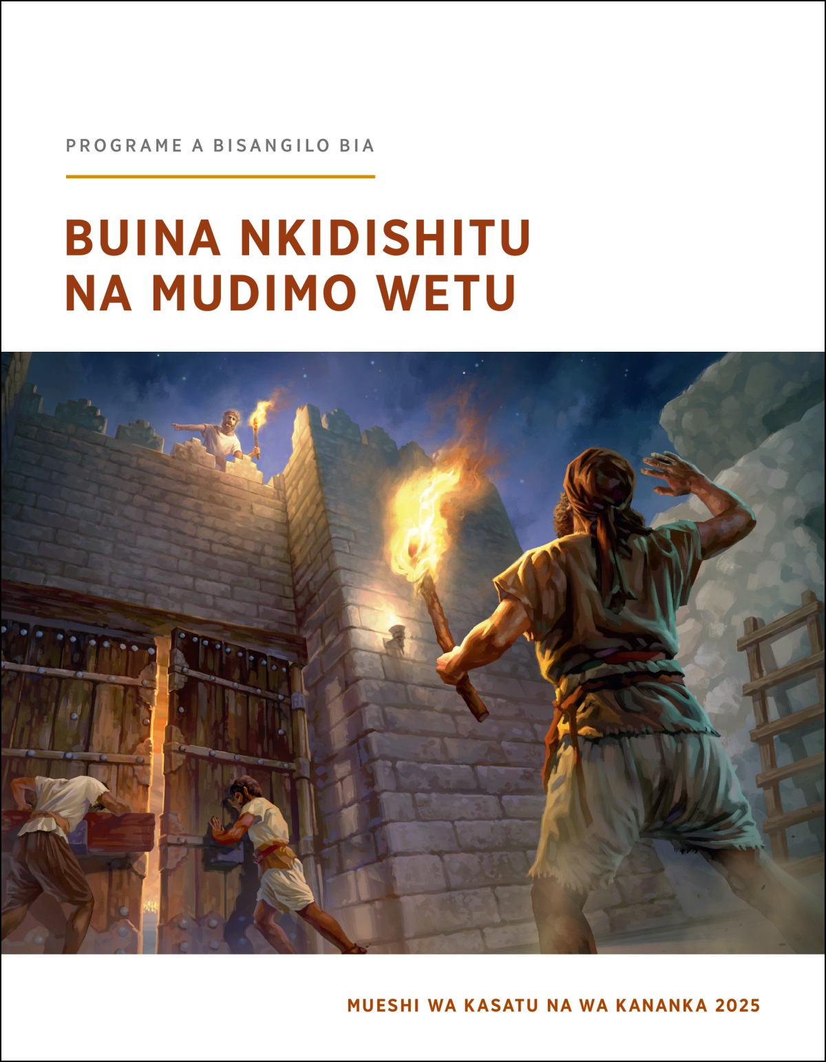 Nsaamo e ku kitenta, alungula basaamo buabadia kushita kiibi kia ku kibundi. 