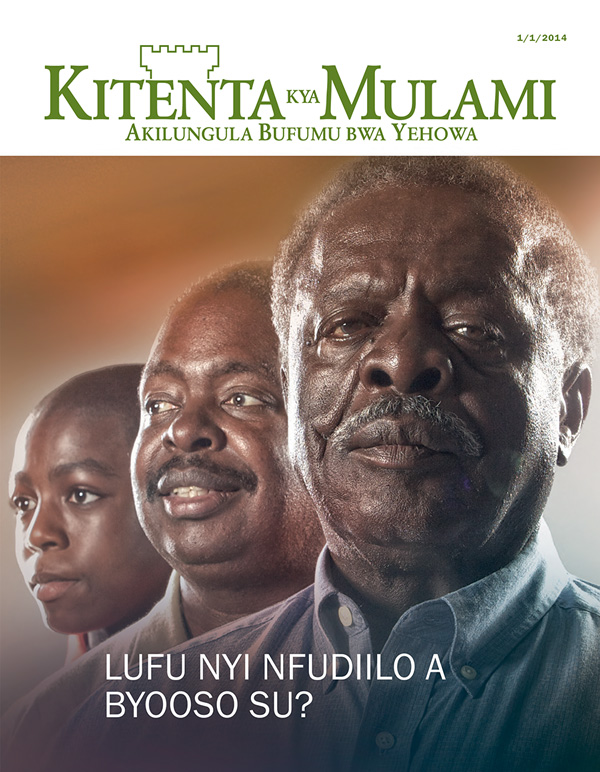 Nsongwalume kwete kwenda na kununupa