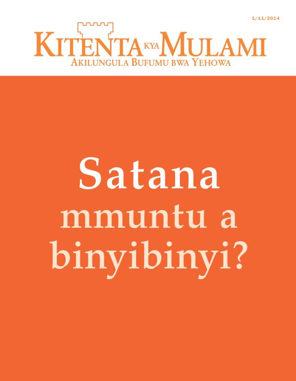 Jurnale a Kitenta kya Mulami, mweshi w’Ekumi na umune 2014 | Satana nyi muntu a binyibinyi su?