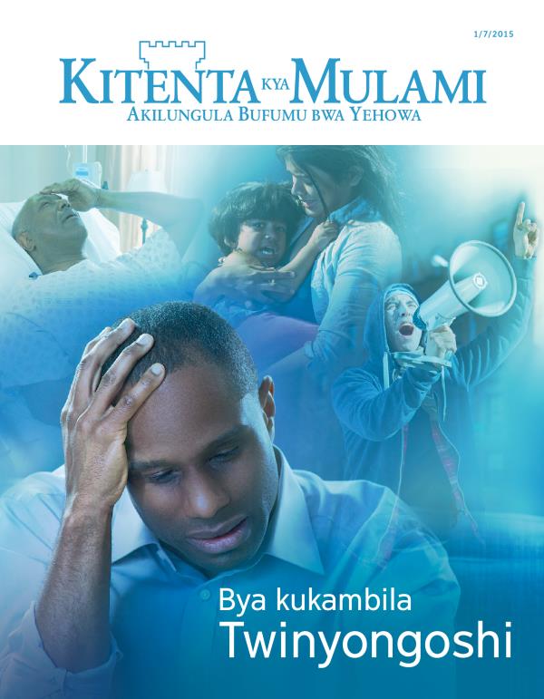 Kipusu kya Jurnale a Kitenta kya Mulami, Mweshi wa Musambo 2015 | Bya kukambila Twinyongoshi