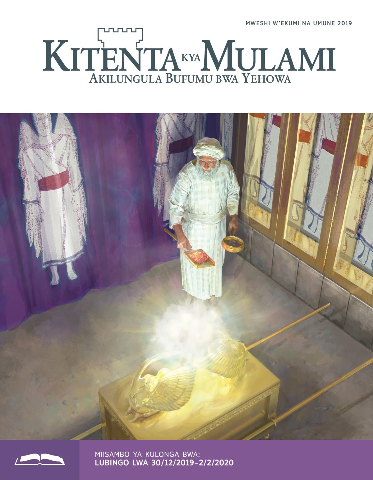 Kitenta kya Mulami kya kulonga, kya mweshi wa 11/2019