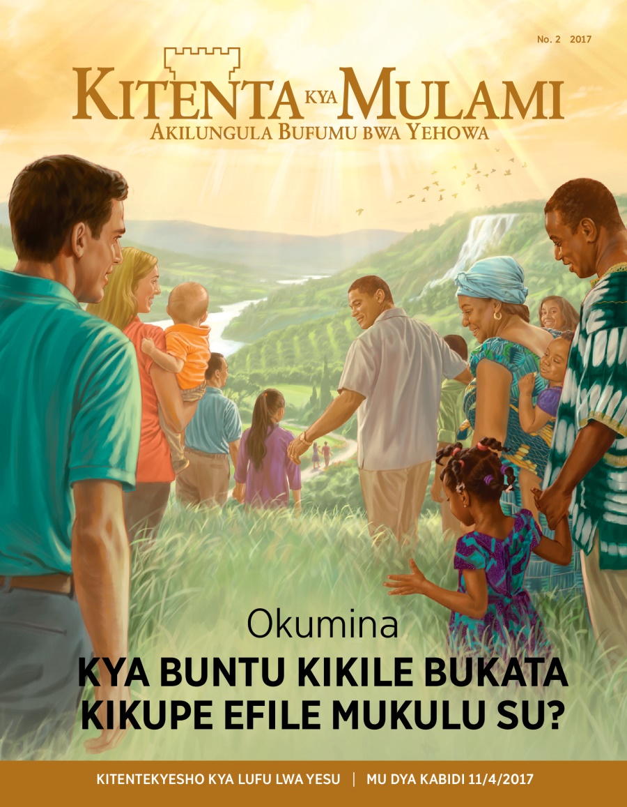 Kitenta kya Mulami, No. 2, 2017 | Okumina kya buntu kikile bukata kikupe Efile Mukulu su?