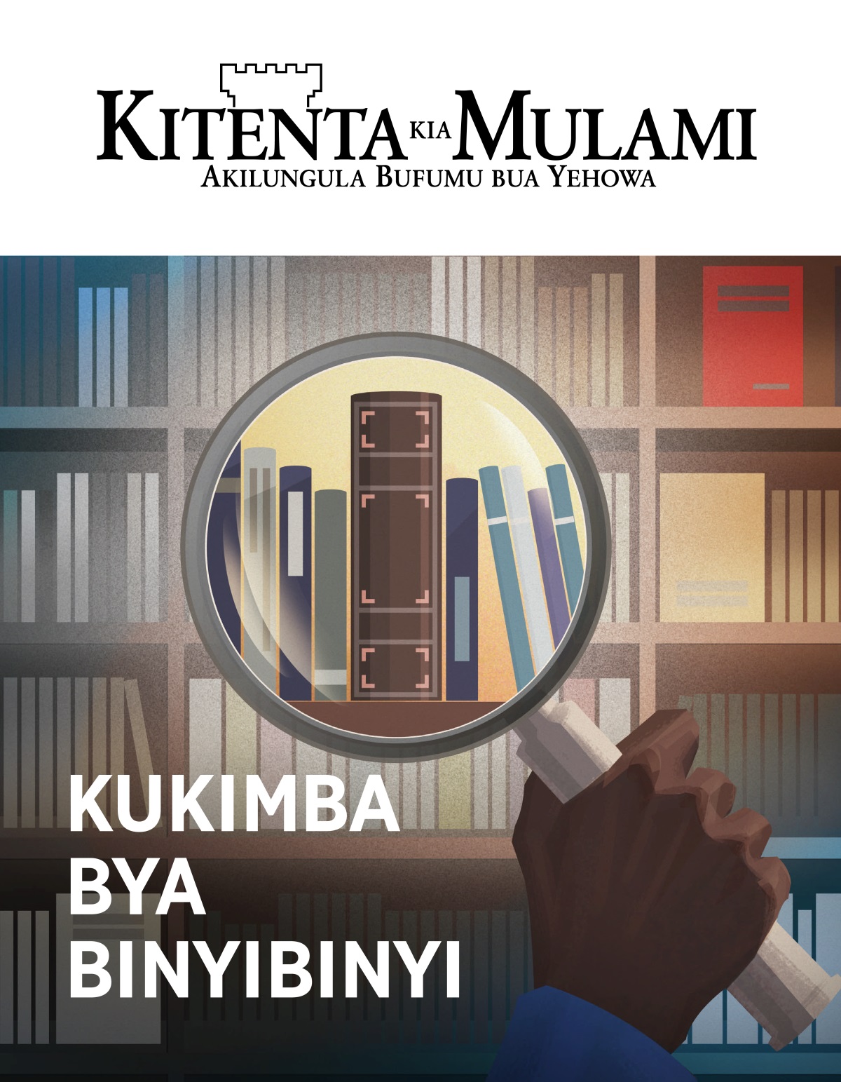 Jurnale a Kitenta kya Mulami, No. 1, 2020 | Kukimba bya binyibinyi