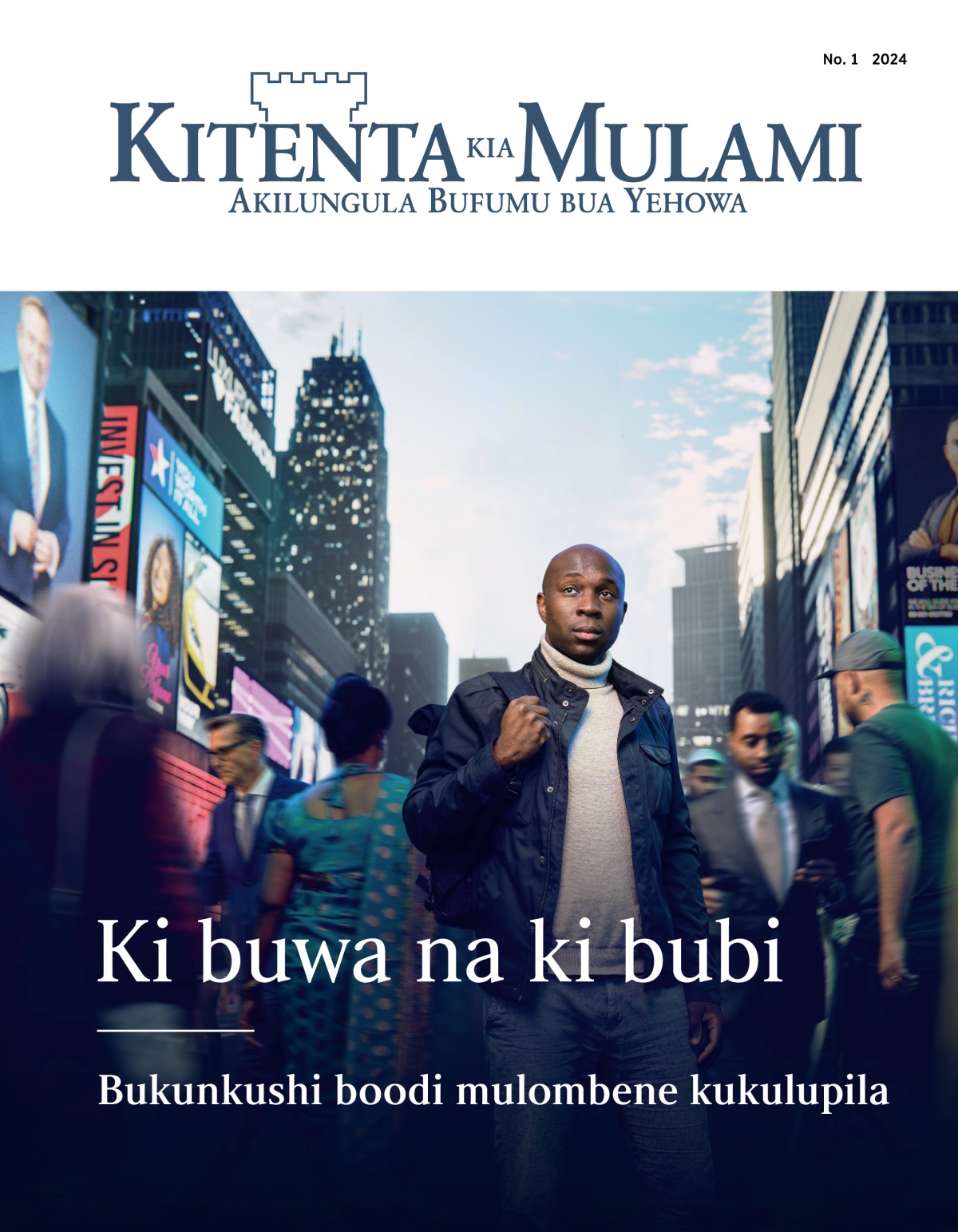 Nsongualume muimane mu kilayi mui bantu be bungi abafiki mu ma mbalo elekeenelekeene abakidi peepi naye. Na atala meeso muiyilu bu muntu akimbi kua kuenda.