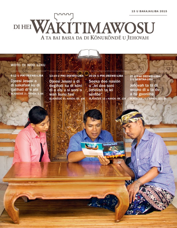 Kafiti u di Hei Wakitimawosu di woo lei soni a komakandi, 15 u bakajailiba u 2015