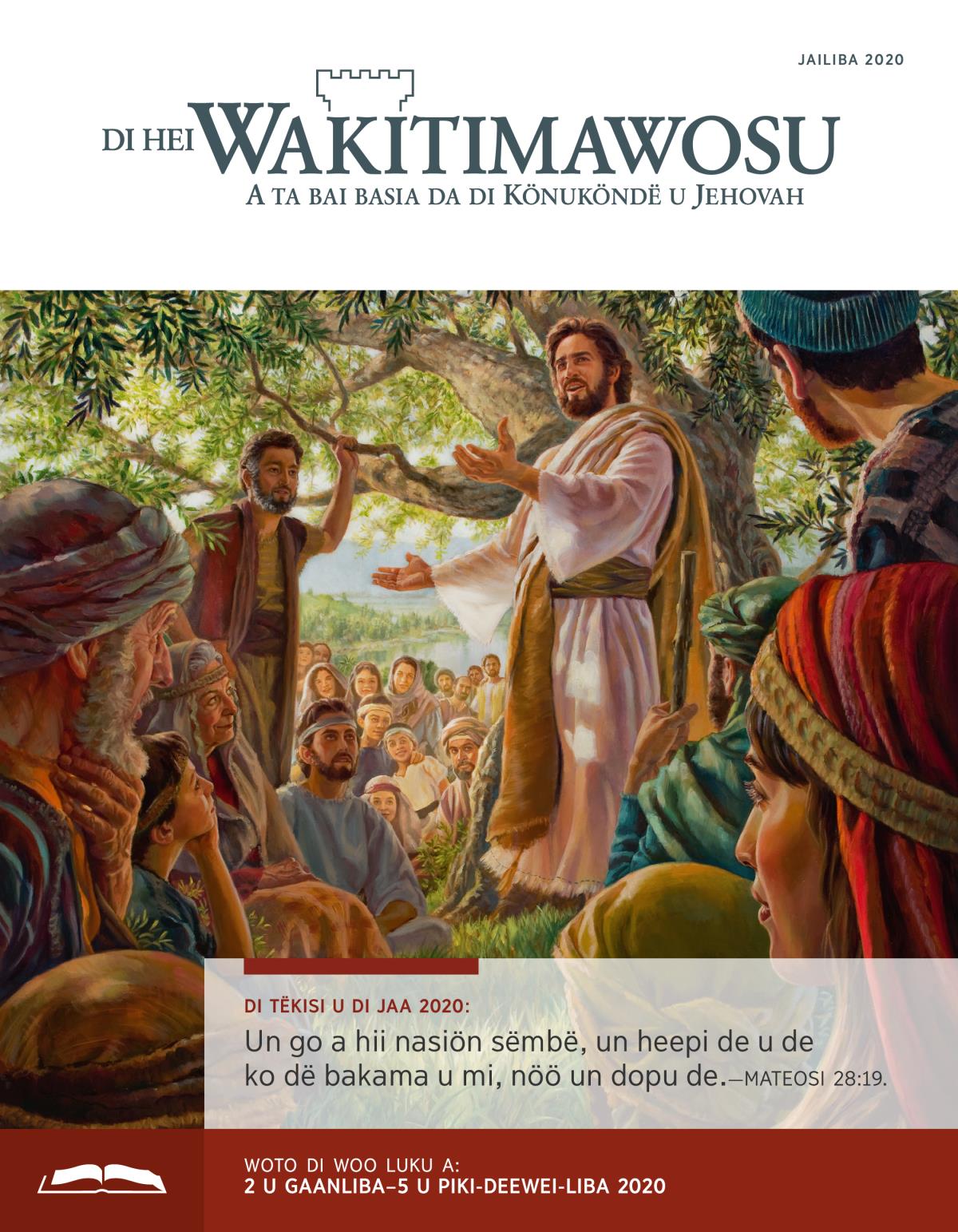 Di Hei Wakitimawosu u lei soni a komakandi u jailiba 2020.