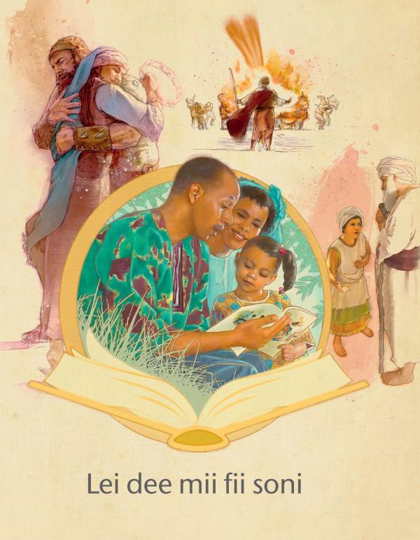 Kafiti u di brochure Lei dee mii fii soni