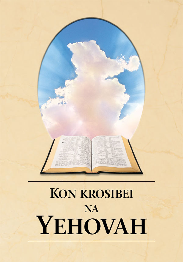 Wan Bijbel di opo èn a leti fu son e skèin krin na baka den wolku