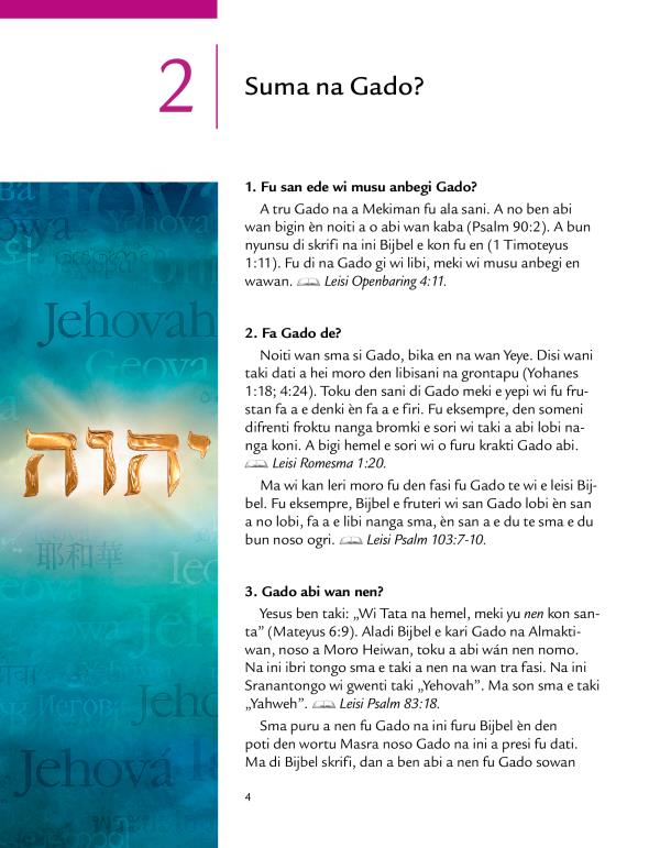 Les 2 fu a brochure Gado abi bun nyunsu gi wi!