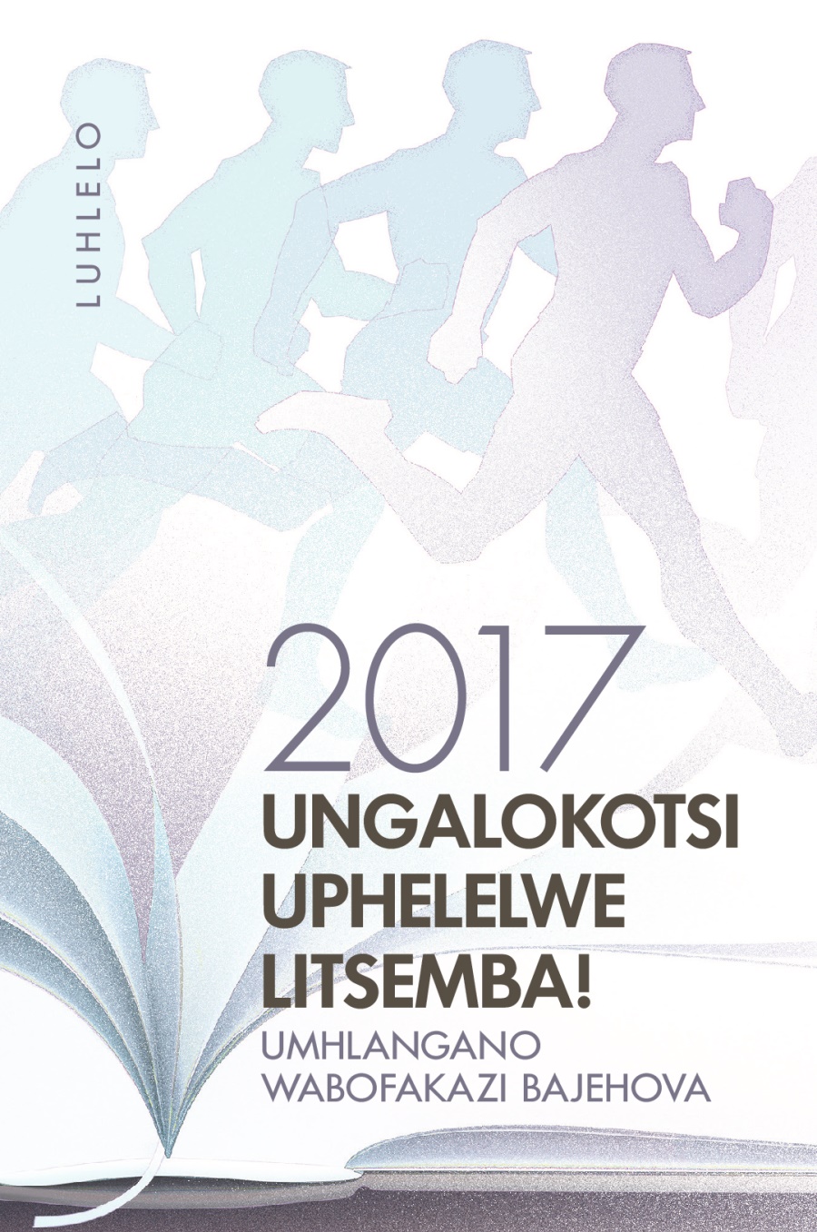 Luhlelo Lwemhlangano waBoFakazi BaJehova wa-2017