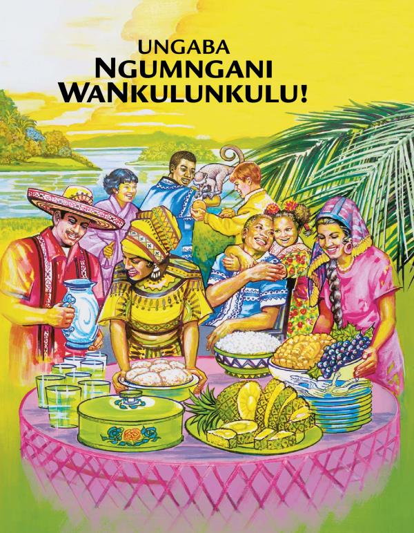 Ungaba Ngumngani WaNkulunkulu!