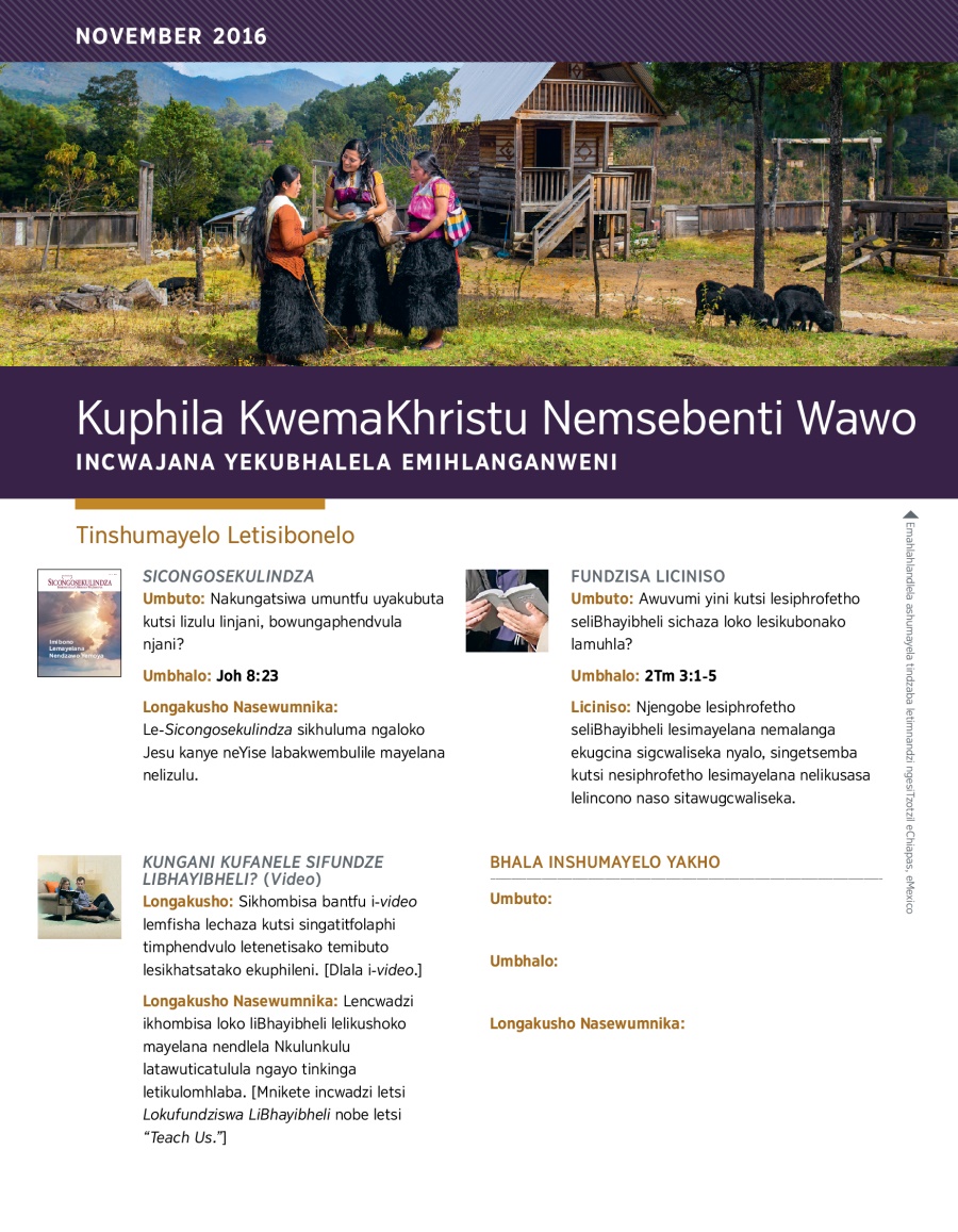 Kuphila KwemaKhristu Nemsebenti Wawo—Incwajana Yekubhalela Emihlanganweni, November 2016