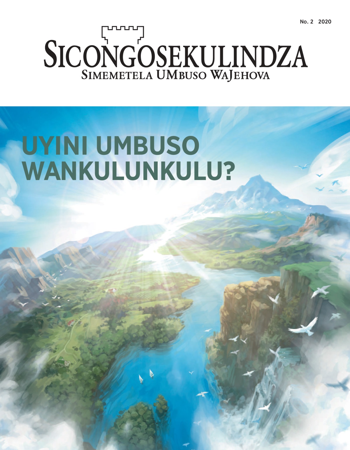 ‘Sicongosekulindza’ No. 2 2020.