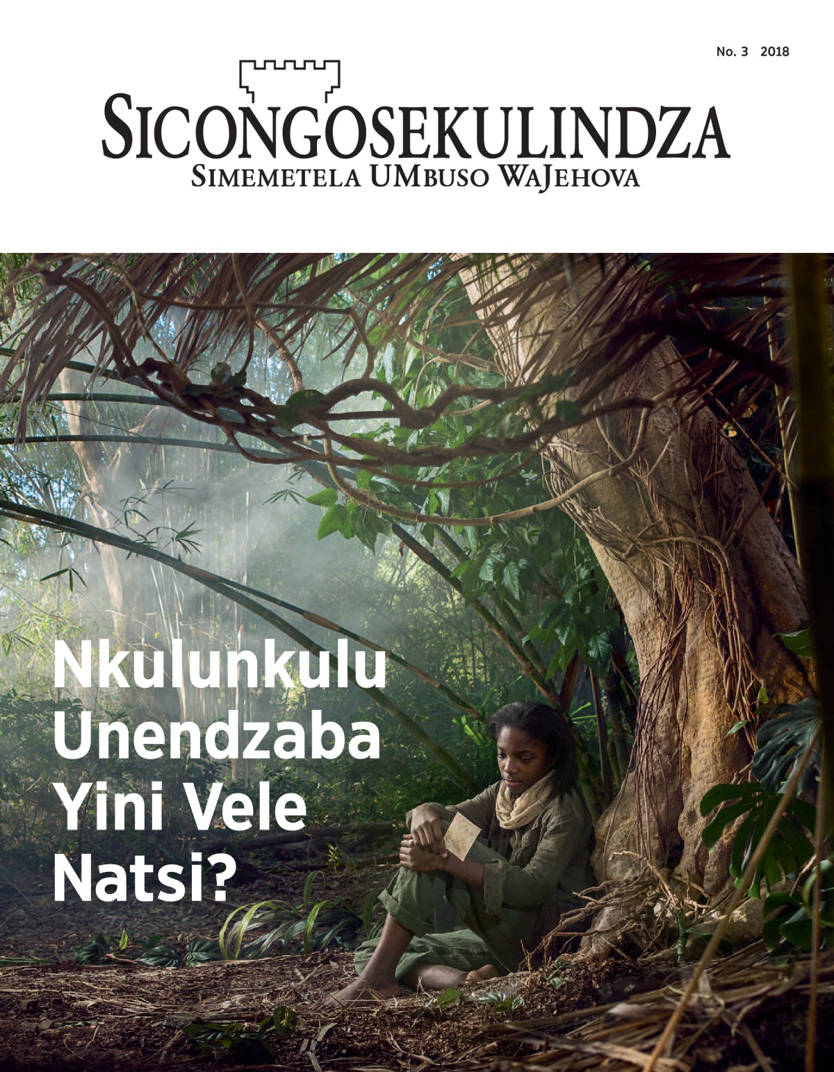 ‘Sicongosekulindza’ No. 3 2018.