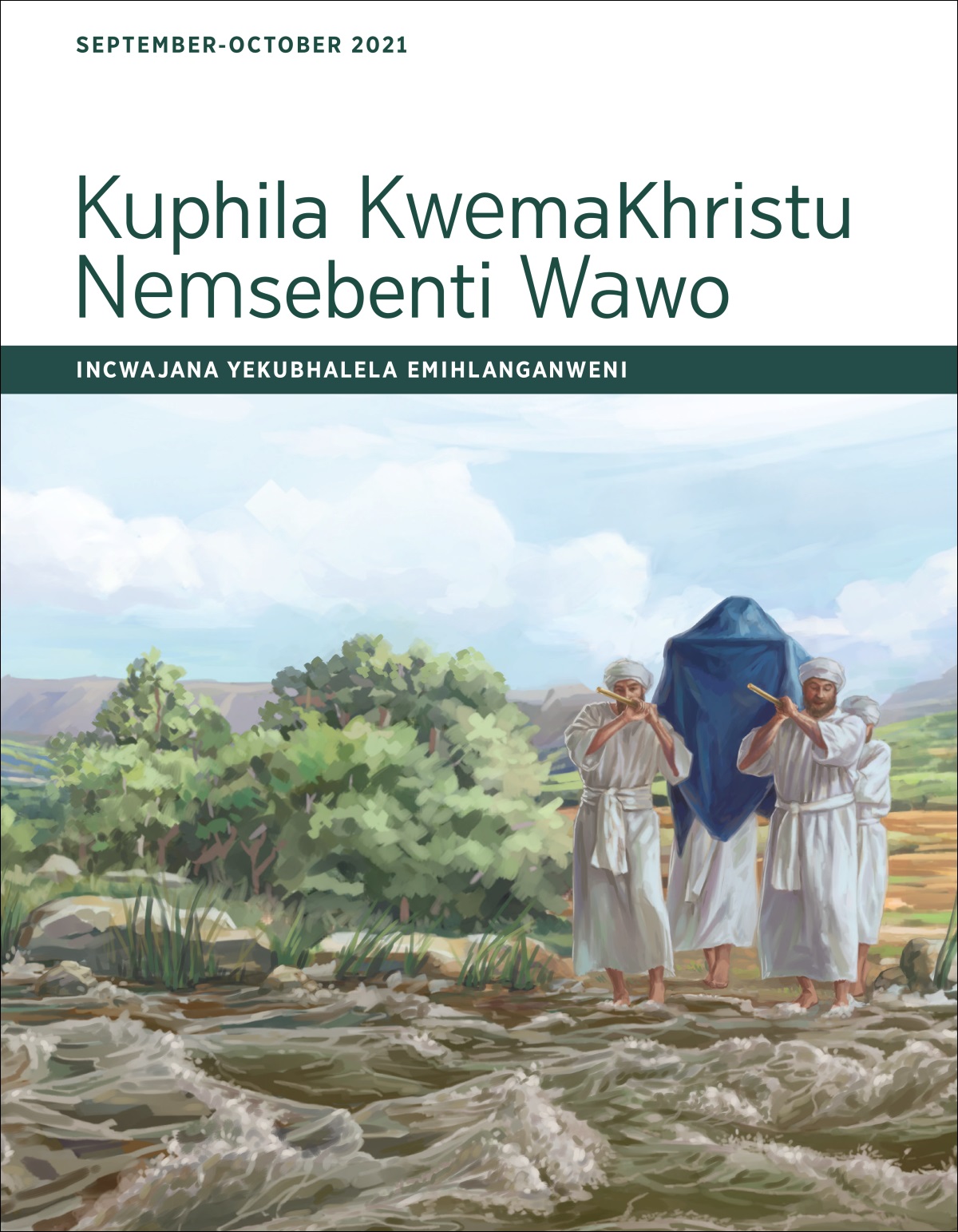 Kuphila KwemaKhristu Nemsebenti Wawo​—⁠Incwajana Yekubhalela Emihlanganweni, September-October 2021.