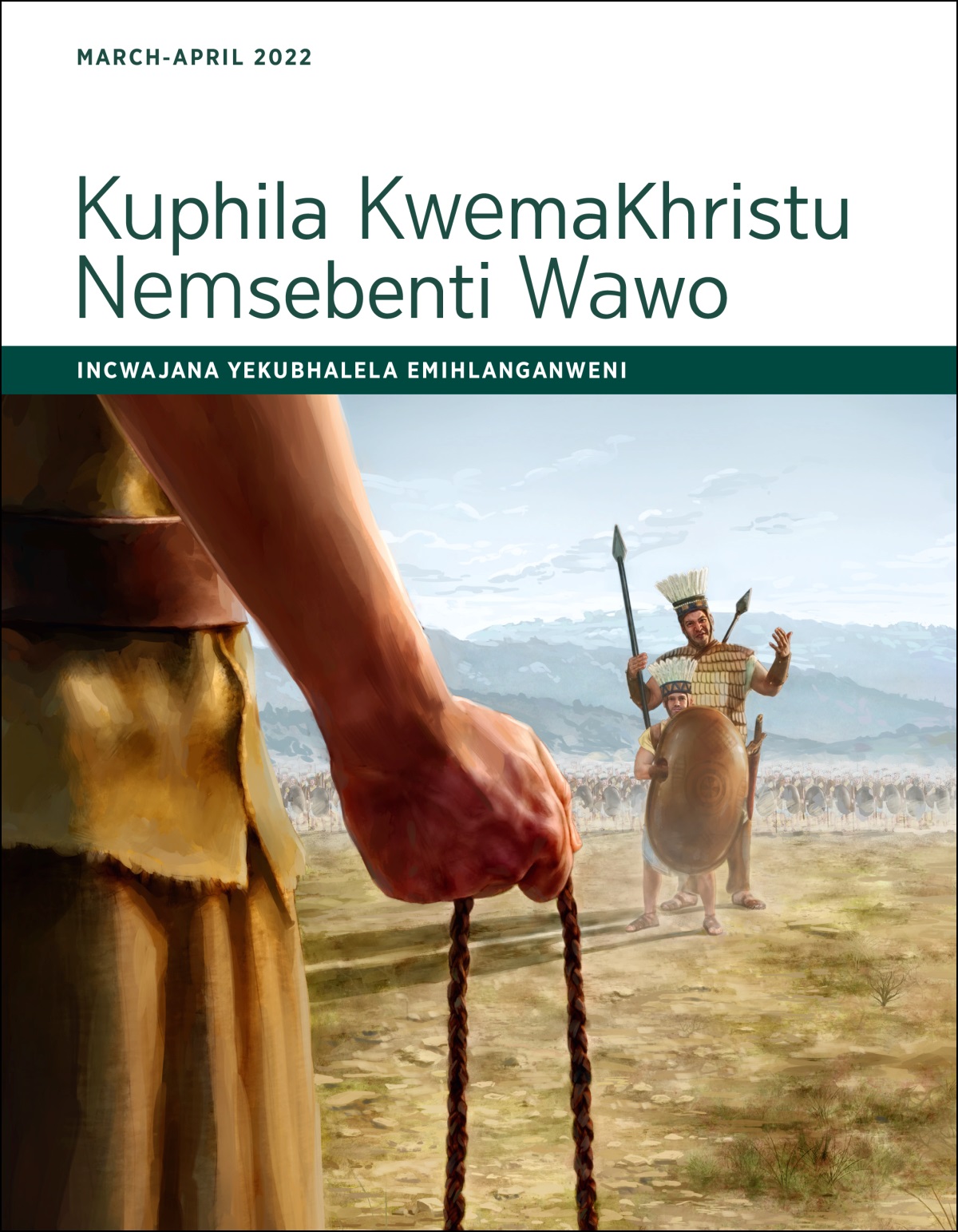 Kuphila KwemaKhristu Nemsebenti Wawo—Incwajana Yekubhalela Emihlanganweni, March-April 2022.