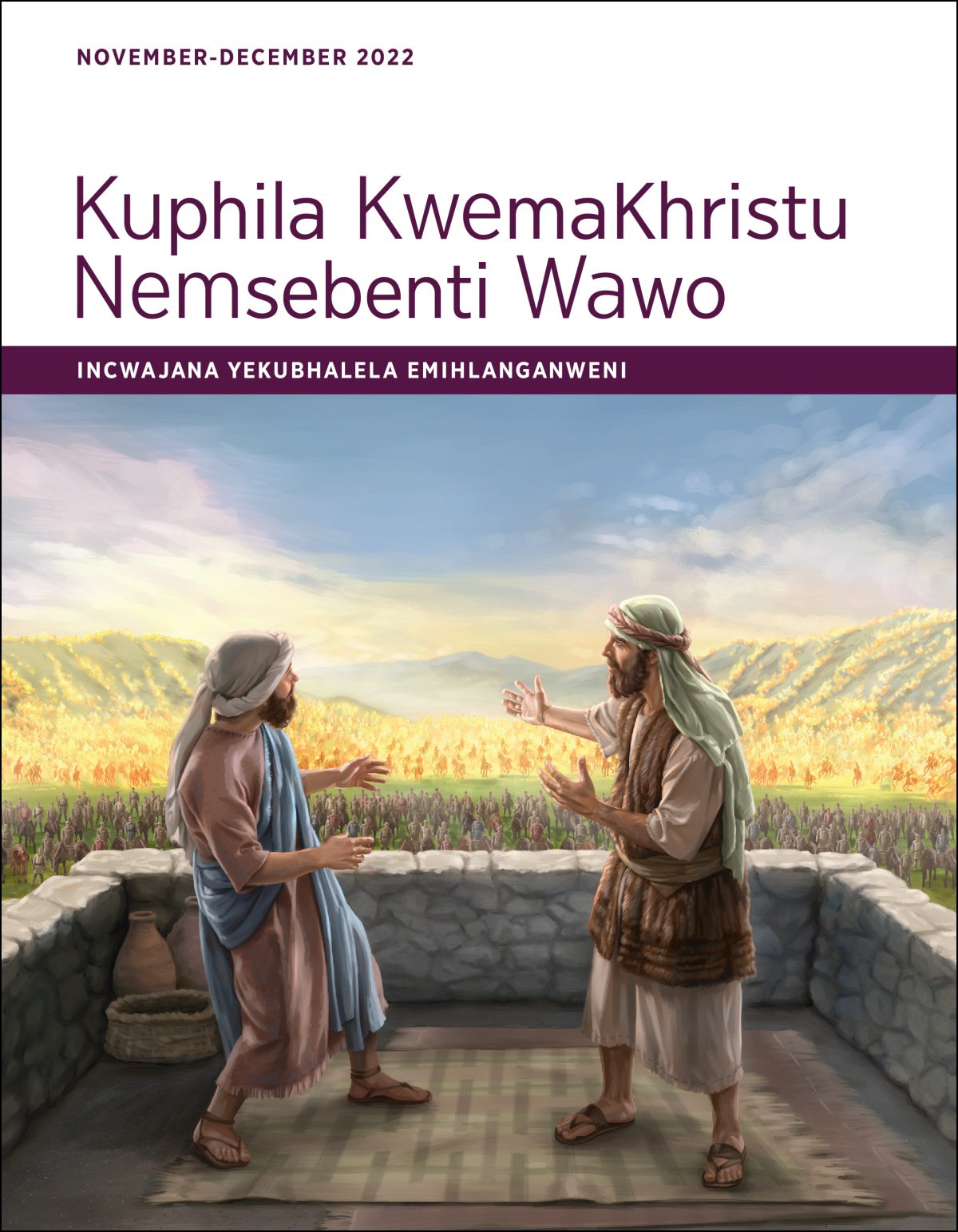 Kuphila KwemaKhristu Nemsebenti Wawo​—⁠Incwajana Yekubhalela Emihlanganweni, November-December 2022.
