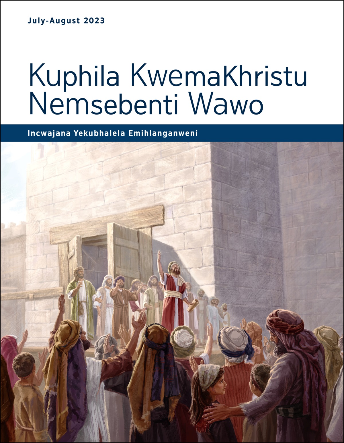 Kuphila KwemaKhristu Nemsebenti Wawo​—Incwajana Yekubhalela Emihlanganweni, July-August 2023.