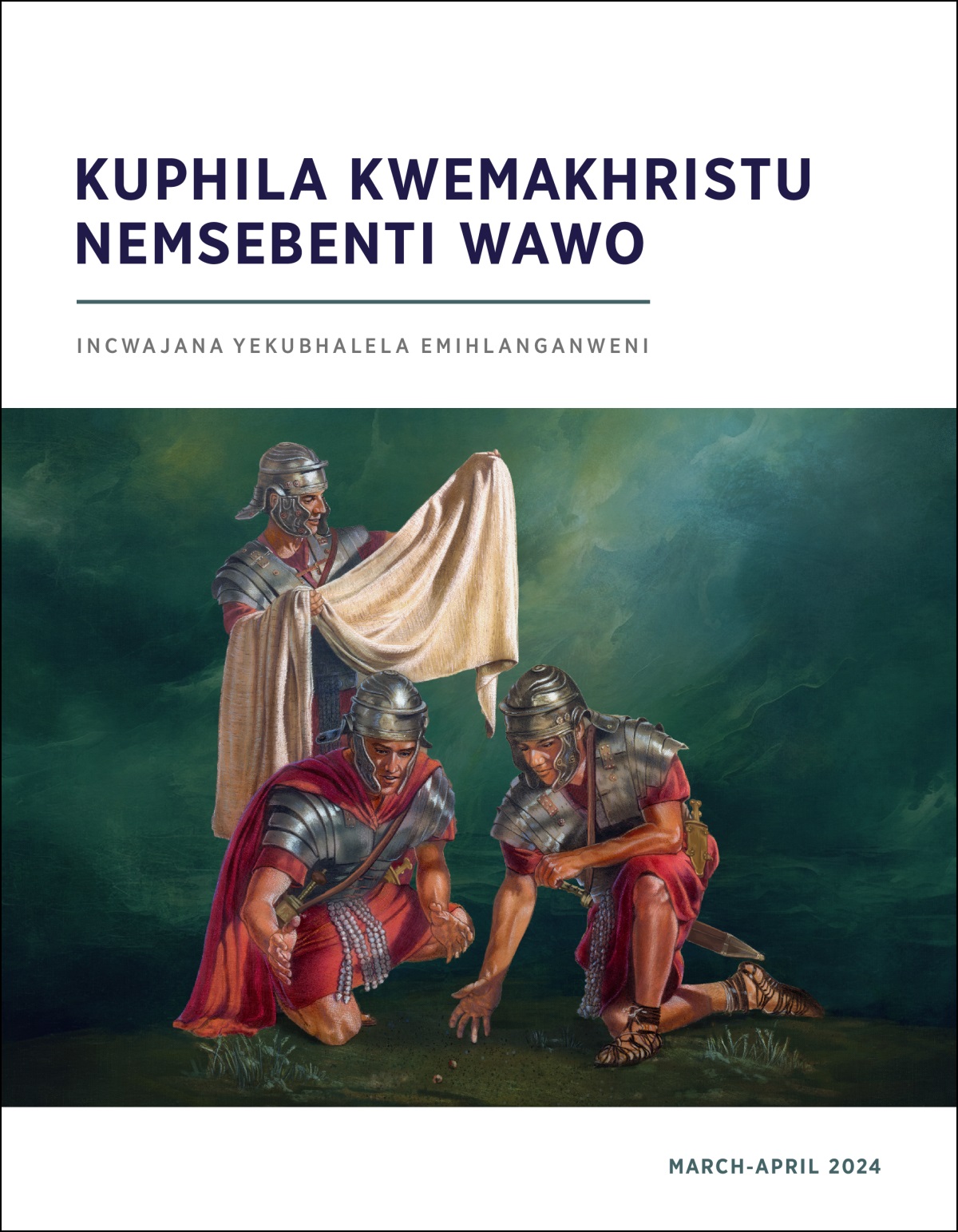 Lisotja lelingumRoma libuka timphahla taJesu njengobe emasotja lamabili ehlukaniselana tona ngenkatho.
