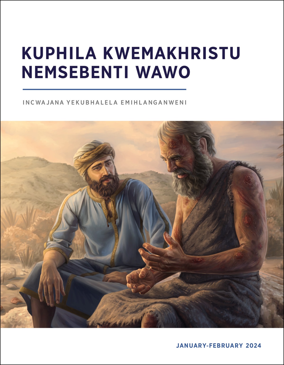 Elihu ulalelisisa Jobe logcwele ematfumba.