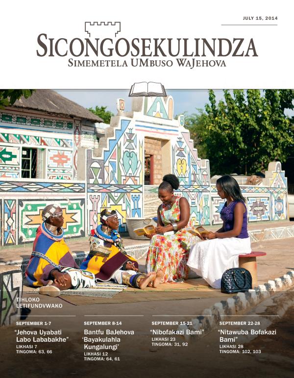 Likhasi lekucala leSicongosekulindza Lesifundvwako, July 15, 2014