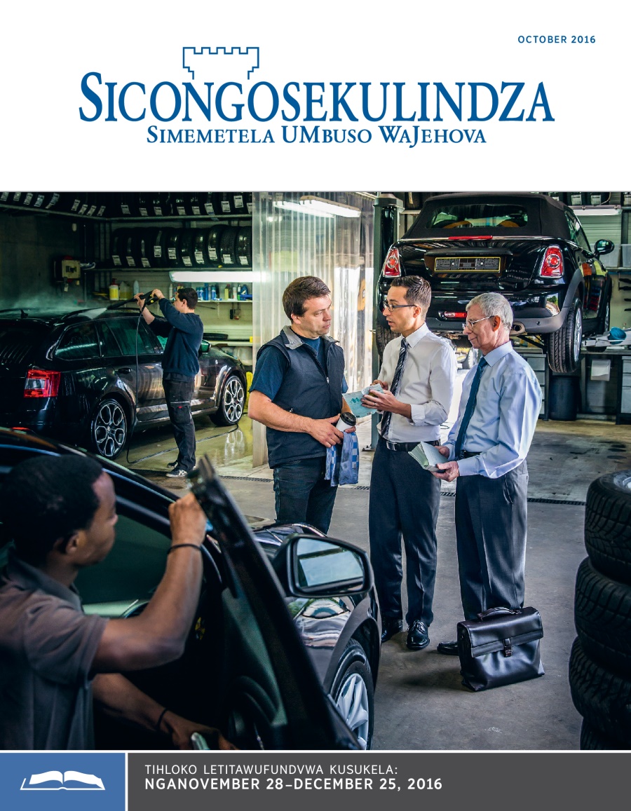 Sicongosekulindza Lesifundvwako sa-October 2016