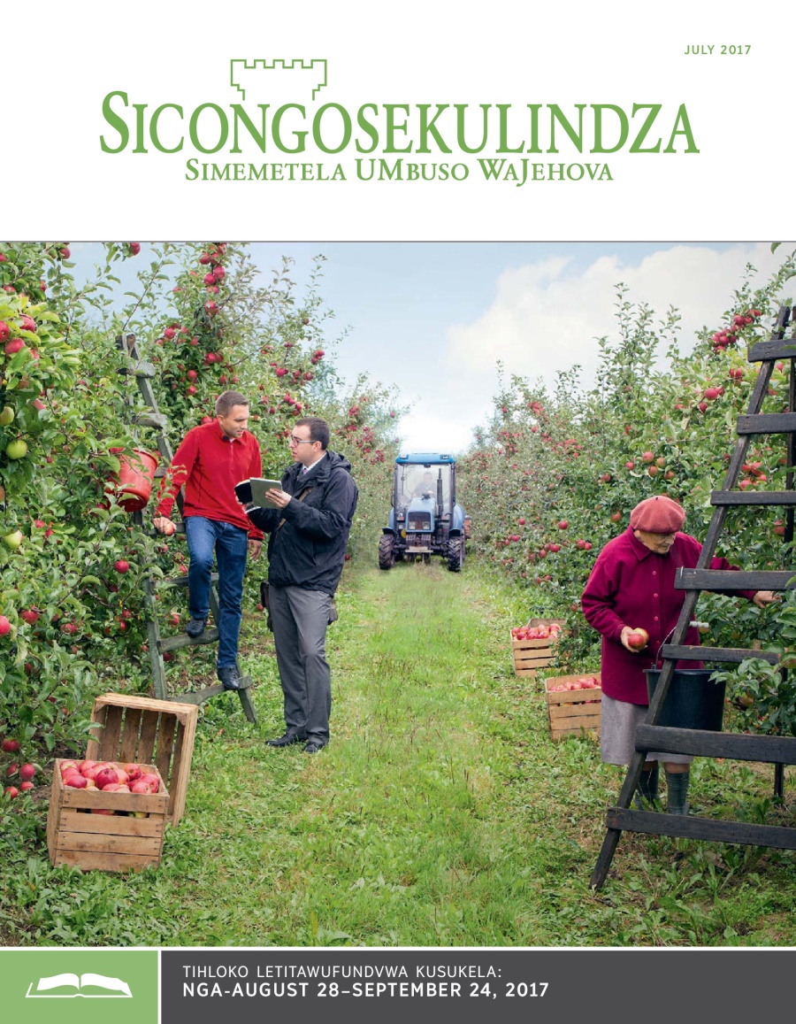 Magazini Lofundvwako, July 2017