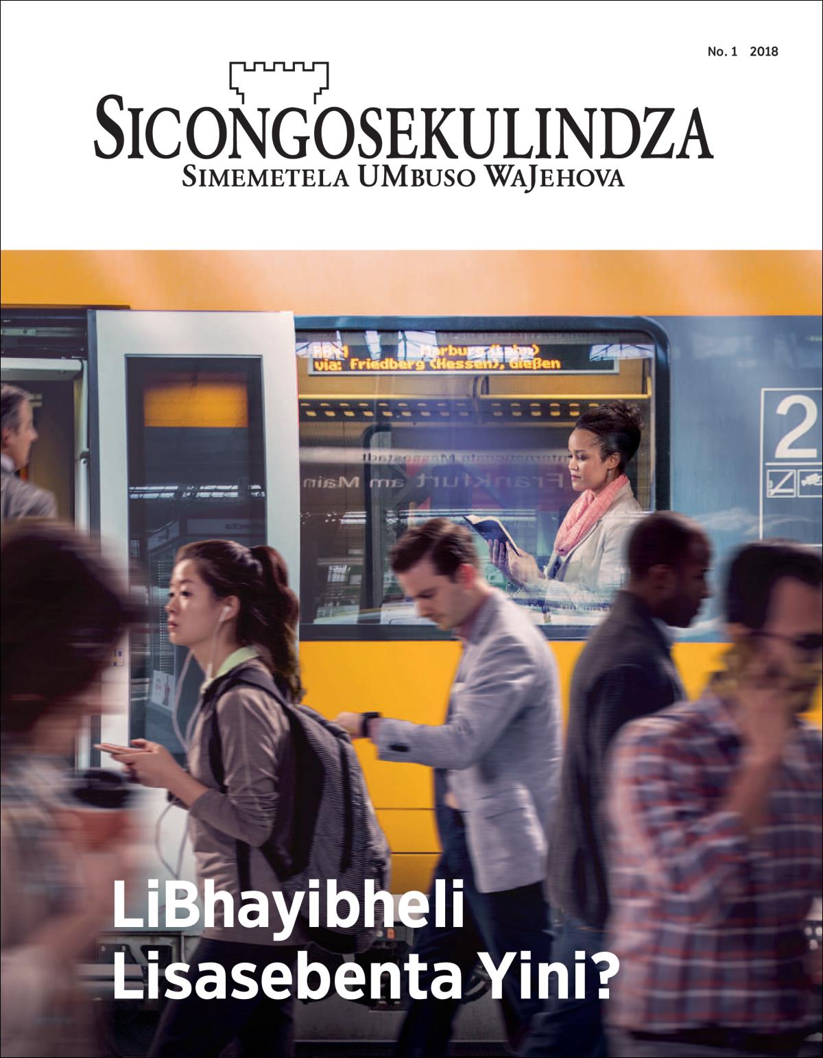 Sicongosekulindza lesihanjiswako