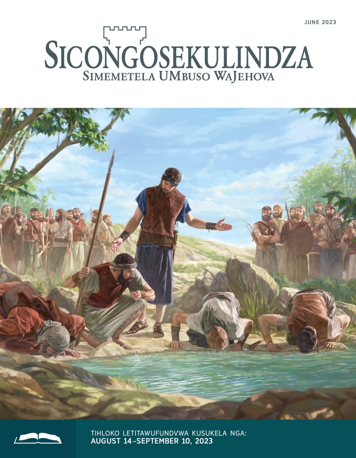 Sicongosekulindza Lesifundvwako, June 2023.