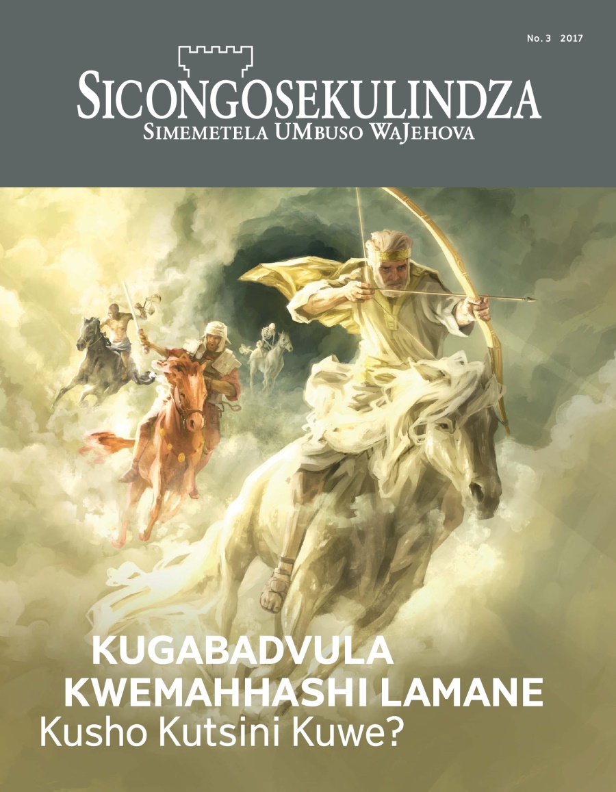 Magazini Sicongosekulindza, No. 3, 2017 | Kugabadvula Kwemahhashi Lamane—Kusho Kutsini Kuwe?